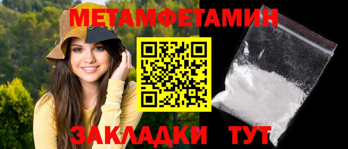 Amphetamine 98%  Вход с VPN  АМФ  Курганинск 