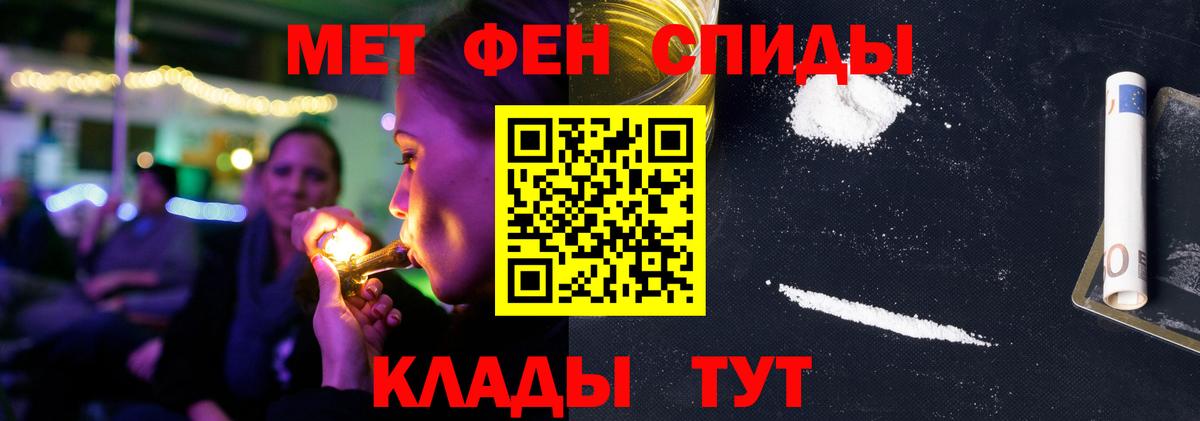 АМФ 98% Курганинск
