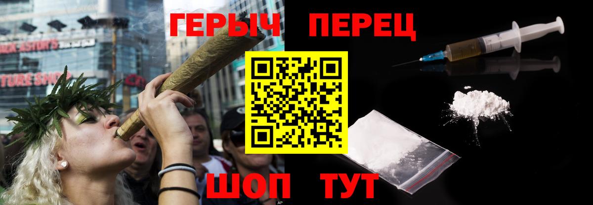 Героин белый  ГЕРОИН  Курганинск  Вход с VPN 