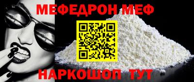 мескалин Бузулук
