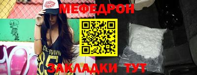 дурь Бугуруслан