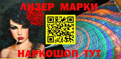 мескалин Бузулук