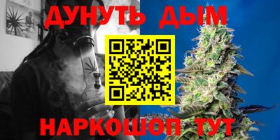 дурь Бугуруслан