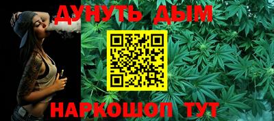 дурь Бугуруслан