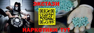 мескалин Бузулук