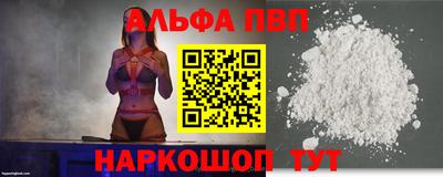 мескалин Бузулук