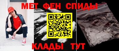 мескалин Бузулук