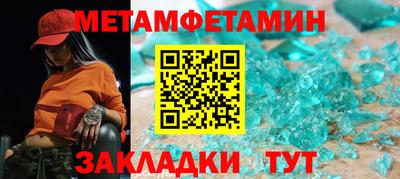 мескалин Бузулук