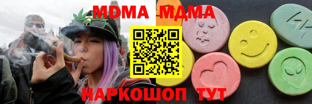 МЕФ  Курганинск  Конопля  Марихуана  Cocaine  Мефедрон кристаллы  Вход с VPN  A-PVP СОЛЬ   Лсд 25 