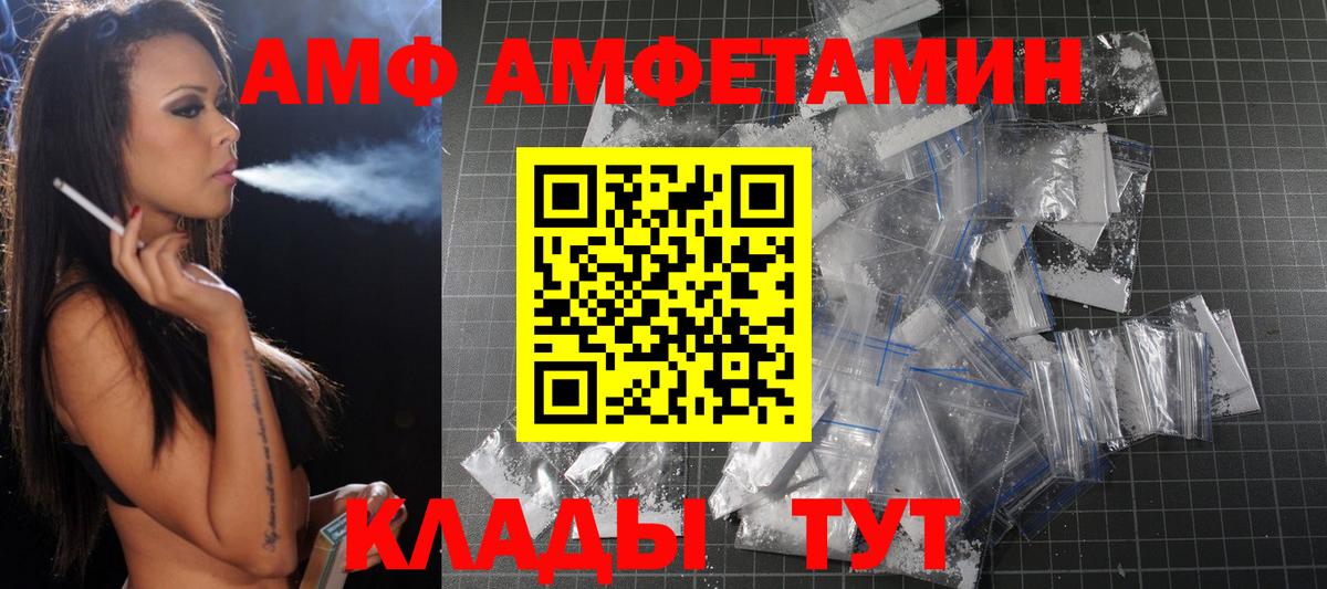 Курганинск  МЕТАМФЕТАМИН мет  Вход с VPN 